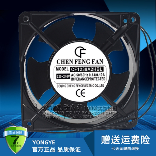 全新原装 CF12038A2HS/HB/HBL AC220V 机柜交流排气散热风扇