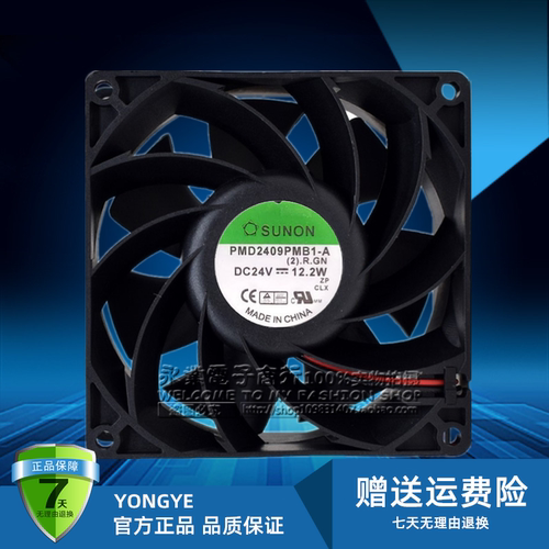 全新SUNON 9CM 24V 12.2W 9238 PMD2409PMB1-A ATV71变频器风扇