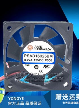 全新AAVID THERMALLOY 6CM PSAD16025BM 12V 0.27A S9官电CPU风扇