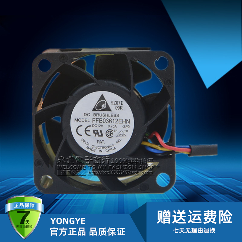 台达 FFB03612EHN 12V 0.75A 3628 3.6CM 交换机光源照射机 风扇