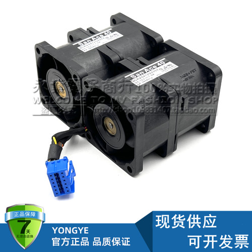 PowerEdge1950服务器风扇三洋9CRA0412G5058 12V 1.0A 4056高转速