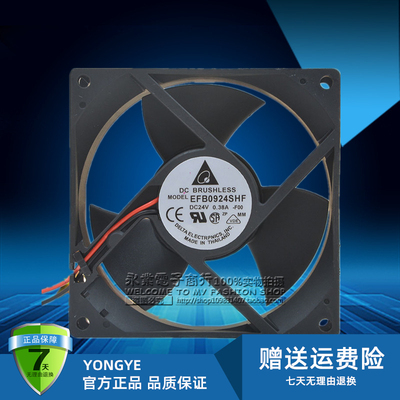 台达EFB0924SHF 9CM 24V 0.38A 9032 9232英威腾变频器放映机风扇