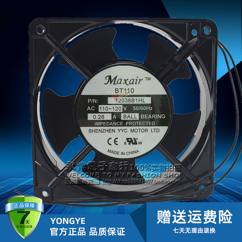 MAXAIR 永业昌 BT110 12038B1HL 110V 0.26A12038 12CM 散热风扇