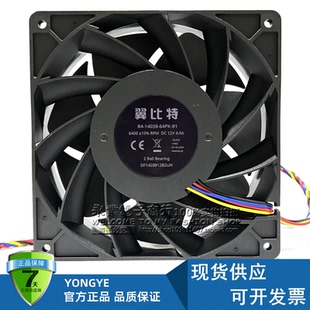 4.0A 14厘米CM12V m21s风扇R4 14038 全新翼比特E9 64PK E10