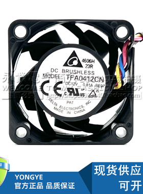 台达TFA0412CN 4028风机12V 0.81A 4线PWM 大风量服务器散热风扇