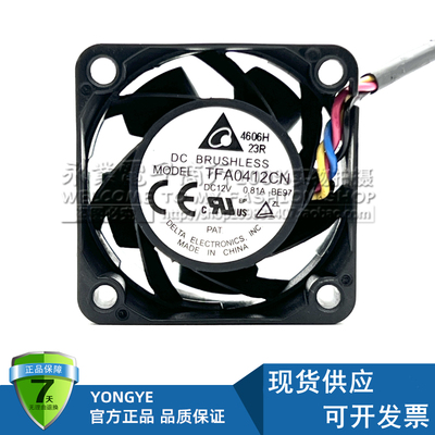 台达TFA0412CN 4028风机12V 0.81A 4线PWM 大风量服务器散热风扇