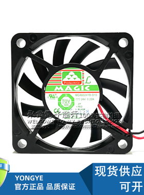 台湾永立 MGA6024YB-O10 24V 0.22A 6CM 6010 2线变频器风扇