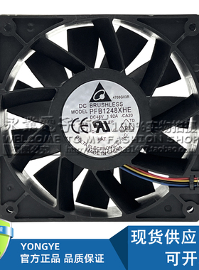 原装台达PFB1248XHE 12038 48V 1.92A 12CM暴力风扇120X120X38MM
