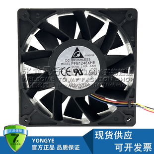 原装台达PFB1248XHE 12038 48V 1.92A 12CM暴力风扇120X120X38MM