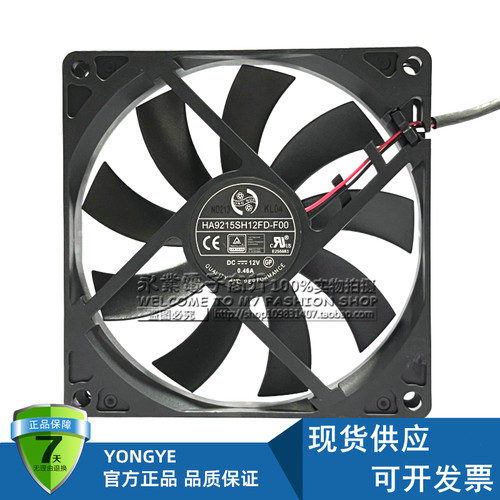 HA9215SH12FD-F00 9015 12V 0.46A 9CM2线超薄散热风扇90*90*15MM