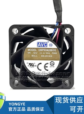 原装AVC 12V 2.15A DBPK0428B2G 4CM/厘米4线4028暴力高转速风扇