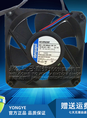 原装ebmpapst 1225 12cm 24v 500mA 12W 4414FN/2HP散热风扇