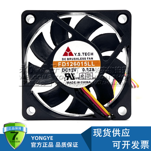 适用群晖ds124 FD126015LL 6015 6CM 12V 0.12A 三线静音散热风扇