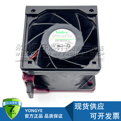 H3C R4900/4800 G3 3203A01V风扇组套件0302A01V UN-FAN-2U-G3-F