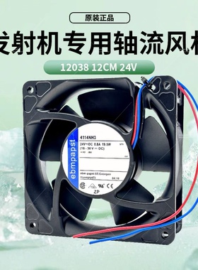 4114NH3 24V 19.5W 原装ebmpapst发射机变频器轴流风机风扇12038