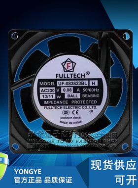 台湾fulltech福佑 8038 8CM UF-083823BL H 230V轴流机柜散热风扇