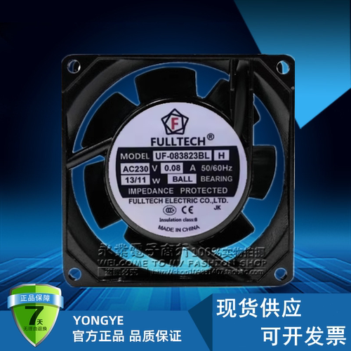 台湾fulltech福佑 8038 8CM UF-083823BL H 230V轴流机柜散热风扇