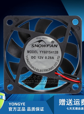 SNOWFAN 6CM 6015 12V直流电源散热风扇YY6015H12B 12V 0.28A