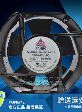 全新FANEC 15050H2/1HBL 220V/110V 0.23A 17251 电焊机散热风扇