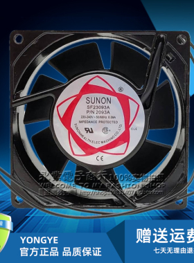 正品SUNON 建准 SF23093A P/N2093A 9038 9CM 220v 机柜交流散热