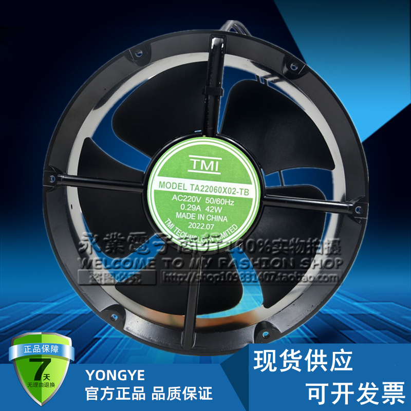 全新TMI TA22060X02-TB AC220V 0.29A 42W 机柜散热风扇轴流风机