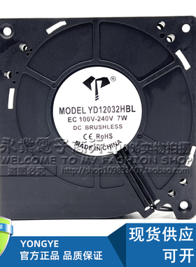 EC 12032 交流100V-240V涡轮离心鼓风机12cm蜗牛风扇烧烤炉柴火炉