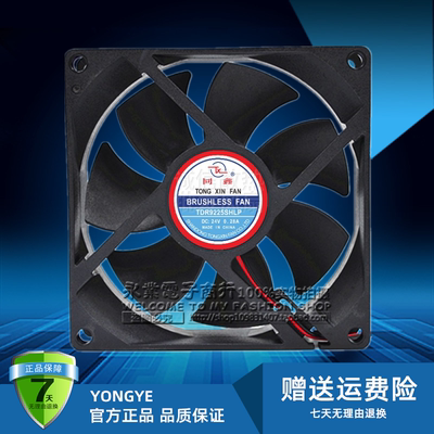 TX同鑫TDR9225HLP 12/24V0.28A 9cm伏直流排气电焊机变频散热风扇