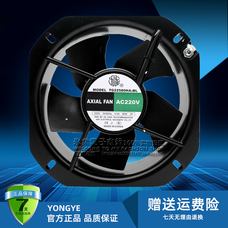 TG22580HA1/HA2/HA6BL 全金属耐高温AC110/220/380V轴流风机