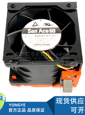 DELL 戴尔R730XD服务器机箱风扇9GA0612P1J611 12V 1.5A 0WG2CK