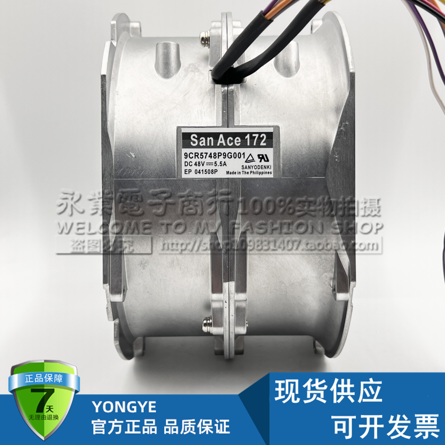 原装三洋SanAce172 9CR5748P9G001/3 48V 5.5A 铝框双叶暴力风扇