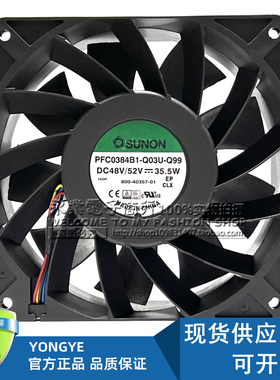 原装12038建准PFC0384B1-Q04U/Q03U/Q101/Q141-S99/Q99风扇48V