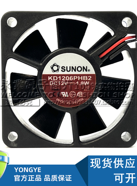 KD1206PHB/S2正品原装台湾建准12V 1.9W 6015 6厘米静音电源风扇