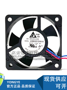 原装台达 ASB03512HA-A 3510 12V 0.14A 3.5CM 3线 静音散热风扇