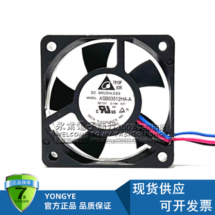 原装台达 ASB03512HA-A 3510 12V 0.14A 3.5CM 3线 静音散热风扇