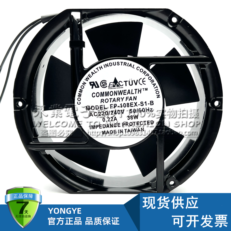 三协FP-108EX-S1-B AC220/240V 0.22A 38W 17251散热风扇轴流风机