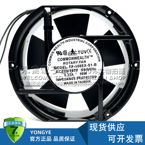 三协FP-108EX-S1-B AC220/240V 0.22A 38W 17251散热风扇轴流风机