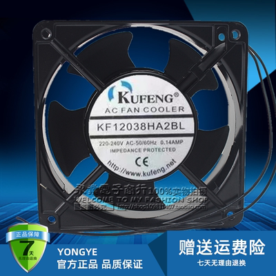 全新KUFENG KF12038HA2BL/SL 220V 0.14A 机柜交流轴流散热风扇