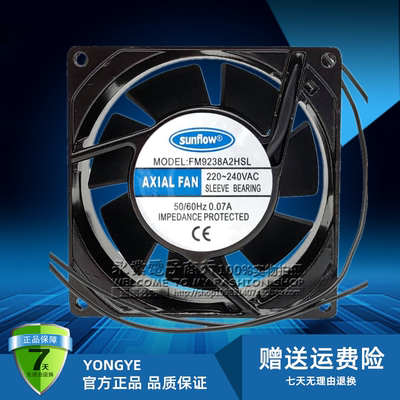 全新原装正品sunflow FM9238A2HSL 9238 9038 220V 散热风机