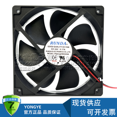 沪通大力神焊机RSH1225B2424A DC24V 0.17A变频器冷却风扇12025