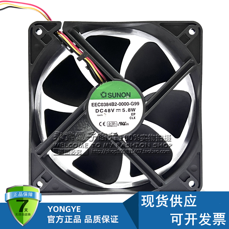 SUNON建准 EEC0384B2-0000-G99 48V 5.8W 12CM 12038变频器风扇