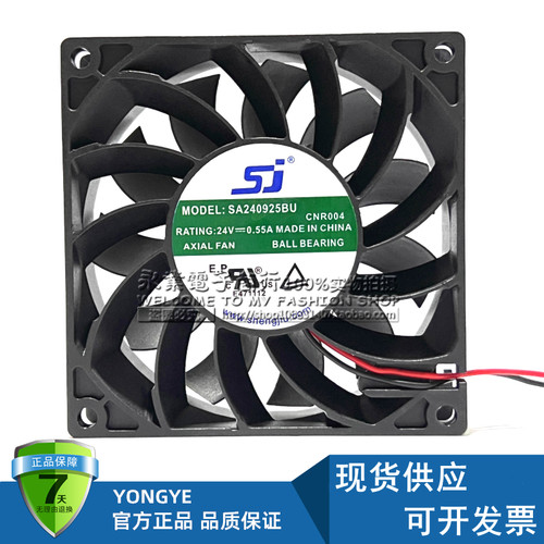 全新SJ风机SA240925BU 9025 9CM 24V 0.55A变频器大风量散热风扇