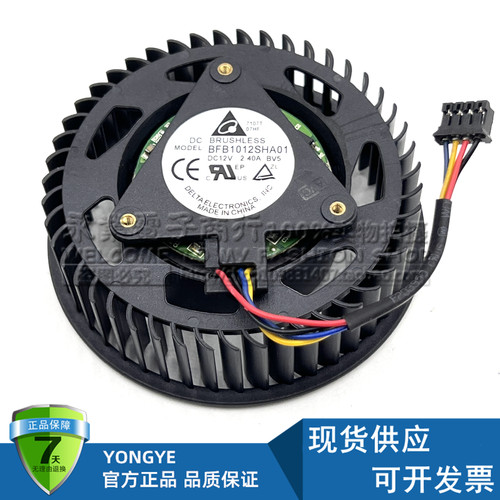 5700 2070 2080ti公版显卡涡轮风扇4线 12V 2.40A BFB1012SHA01