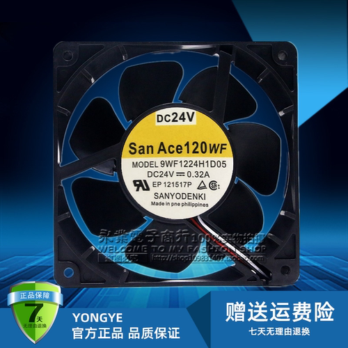 三洋 9WF1224H1D05 12038 24V 0.32A 12cm 变频器 发那科专用风扇