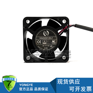 L12B 0.12A HUA 2线电源风扇 0.16 HA4020H 0.20 全新ONG Z12V