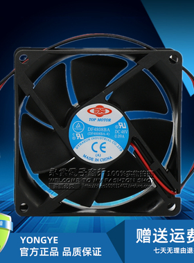 三菱电梯配件/变频器风扇DF4808BA-4 DC 48V 0.09A 8CM控制柜风机