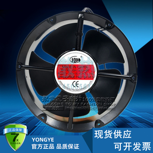 JQH22060HBL 220x60 0.35A 22厘米轴流散热风扇风机 220V JQH