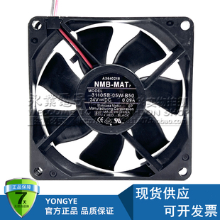 B59 变频器散热风扇 MAT 0.09A 24V 8CM B50 05W 3110SB NMB 原装