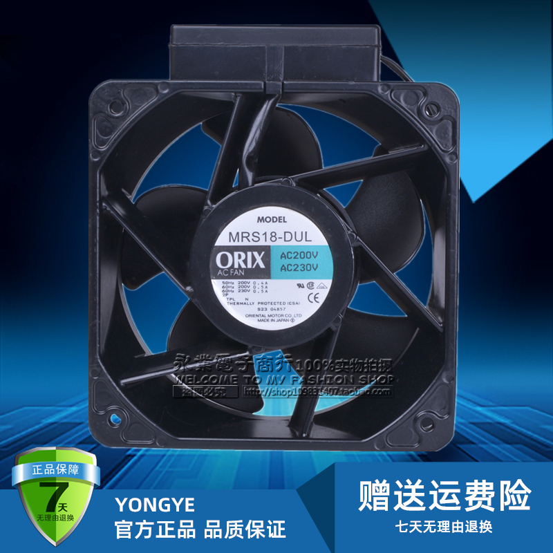 原装MRS18-DUL/BUL日本ORIX东方AC200V长寿命电容式18090轴流风机