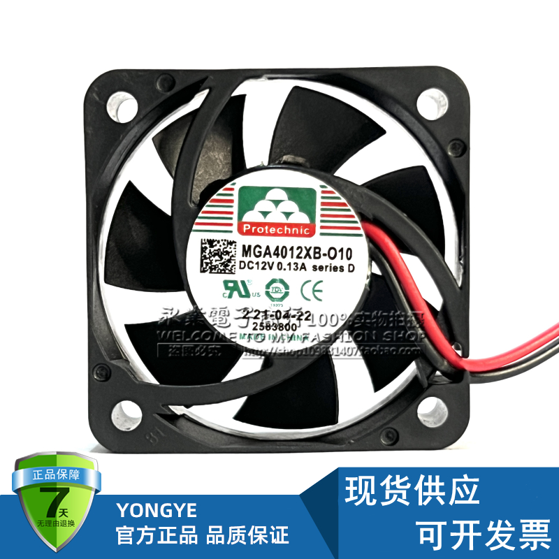 全新原装永立MGA4012XB-O10 12V 0.13A 4厘米 4010变频器散热风扇