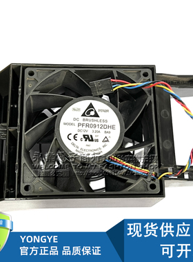 联想ST550/558散热套件机箱风扇01KP749 01PE042 PFR0912DHE